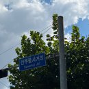 산우물어린이공원 이미지