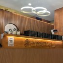 [시흥 배곧]1인 샤브샤브 삼청동샤브 배곧점 내돈내산 후기
