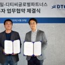 글로벌파트너스 이데일리