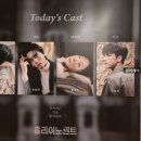 정우연 | 대학로 뮤지컬 홀리 이노센트 기본정보, 후기, 출연진 최재웅, 윤승우, 정우연