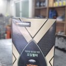 터미널경정비 이미지