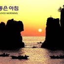 원천에너지 이미지