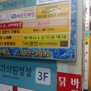 히든코인노래연습장 이미지