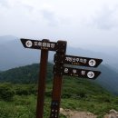 계방산펜션 이미지