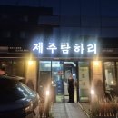 천호대로101길 - 1534 | 천호대로101길