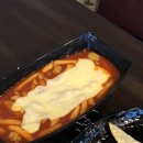 응급실국물떡볶이고양대화