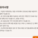 금빛도넛 이미지