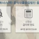 파트너스시스템(주) 네이버블로그