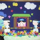 신랑각시