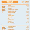 목일신공원 이미지