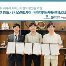 하나가정의원 이미지