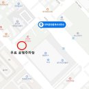 판부면보건지소 이미지