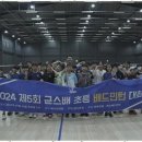 균스포츠 이미지