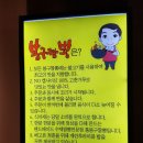 봉구짬뽕 - 달서구 월서로 63 | 봉구짬뽕