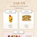 제삼플라스틱