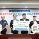 충북청과 - 영동군 영산로 25 | 충북청과