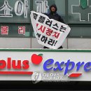 홈플러스 익스프레스 부개점