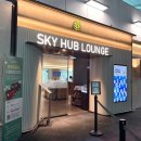 인천공항 1터미널 라운지 서편 스카이허브 더라운지 할인