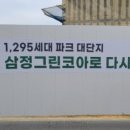 정그린산업 이미지