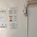 한신김밥 - 미추홀구 인하로352번길 11-12 | 한신김밥