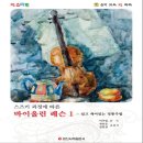 일신서적 이미지