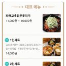 대독장서면롯데점 이미지