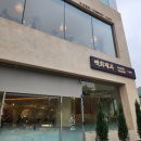 동양슈퍼 | 평택역 카페: 공간 넓고 디저트 맛있는 신상 카페 백희제과 후기