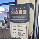 흑염소요리전문점 | 담담흑염소요리 전문점 방문후기