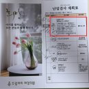 정은드림 | 드림아이여성의원 - 2, 3일차 방문 대기, 진료 후기