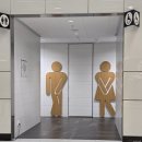 에스케이마트 | 북유럽 여행 일정 13일차-베르겐(시티박스베르겐,베르겐공항)->트롬쇠(트롬쇠공항,스카렛바이반더,마트)