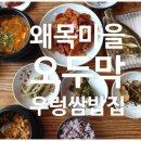 대호만로2 이미지