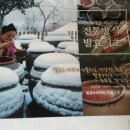 누리영농조합법인 이미지