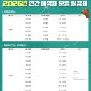 하늘연못팬션 | 태백산 민박촌 예약, 가족형 이용후기 - 겨울여행지 숙소 추천