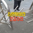 자바라 진량점 | 마산 스텐자바라차단기 보수