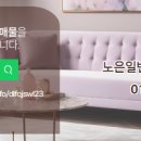 네이처뷰공인중개사사무소 이미지