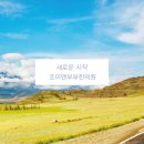 365부부한의원 이미지