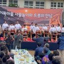 이목마을기업협동조합 이미지