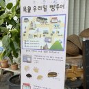 목월제빵소 이미지
