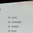 주공8단지 이미지