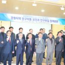 한국은행 강원본부 이미지