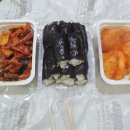 나포리 충무김밥 이미지