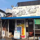 할매기사식당 이미지