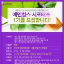 주식회사씨앤비 이미지