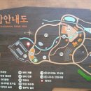 창원단감테마공원 이미지