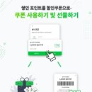 수월식당 네이버블로그