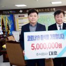 ㈜대호 이미지