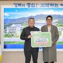 예천농장 예천뉴스신문사