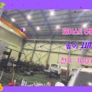 지구한바퀴공인중개사사무소 이미지