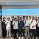 한국농어촌공사강원지역본부 이미지