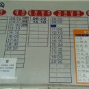 황간시외버스터미널 네이버블로그